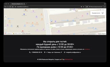 Футер сайта ресторана Маргарита с картой проезда. Современный стильный дизайн для удобного поиска адреса и контактов.