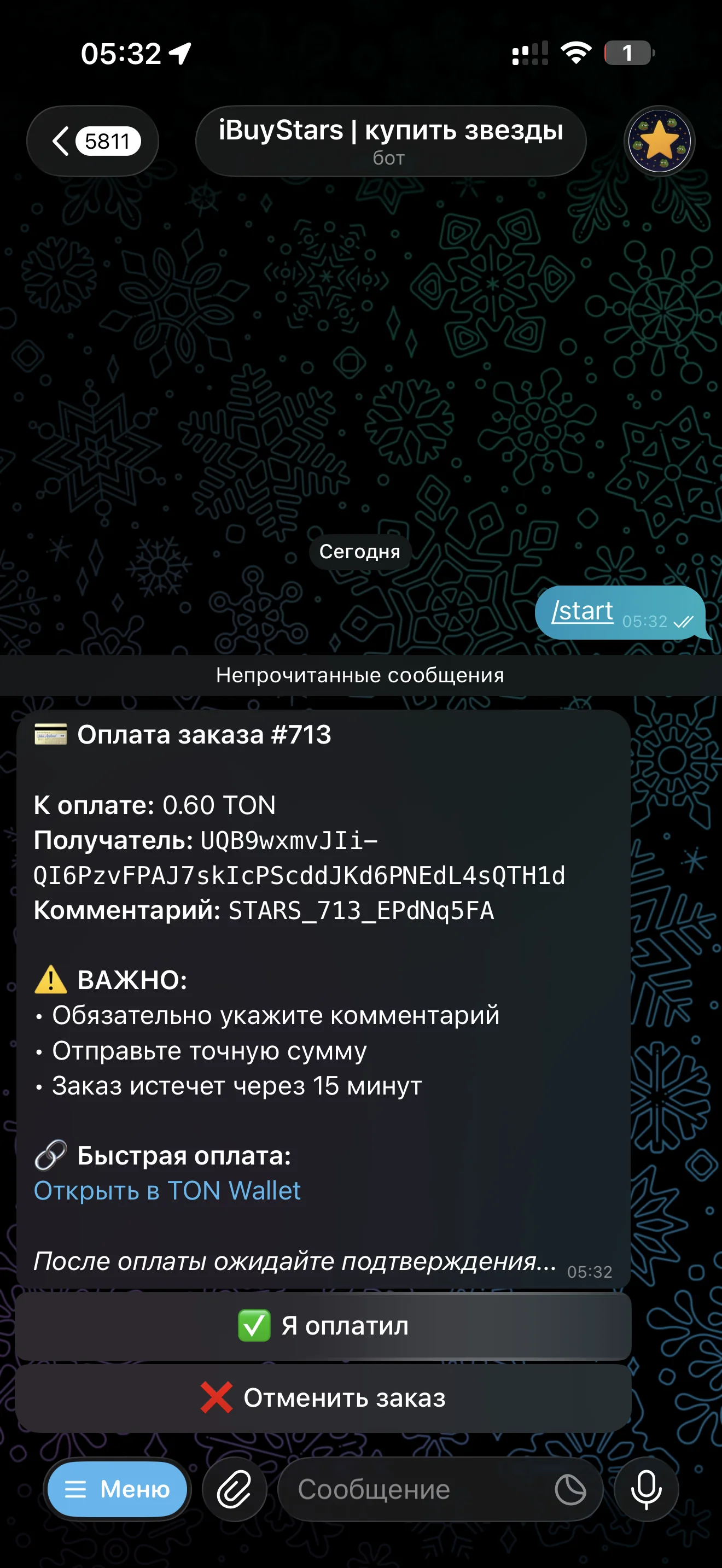 Бот iBuyStars в Telegram обеспечивает безопасную и прозрачную оплату заказов криптовалютой TON с четкими инструкциями и защитой от ошибок, упрощая процесс для клиентов.